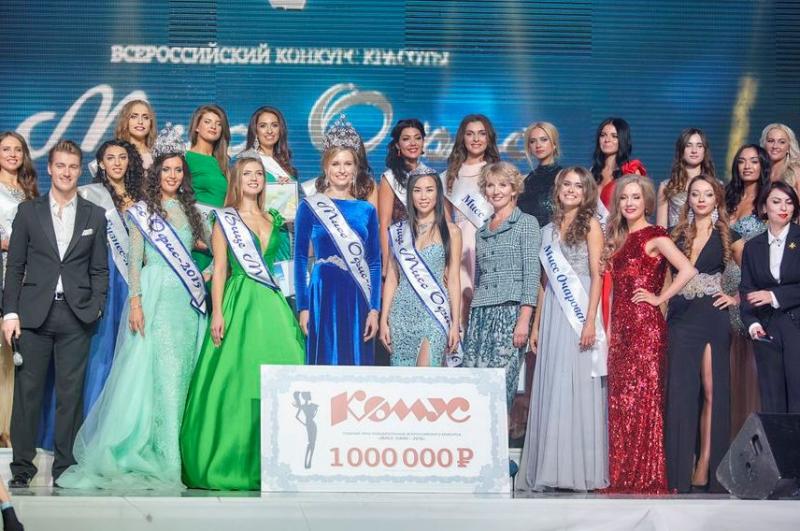 Офисным красавицам АЛТАЙСКОГО края предлагают выиграть МИЛЛИОН рублей в конкурсе красоты!