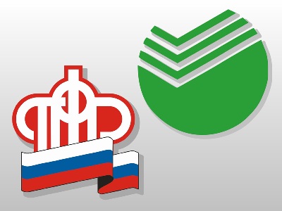 В Тамбове прошла встреча руководства Отделения ПФР и филиала Сбербанка России