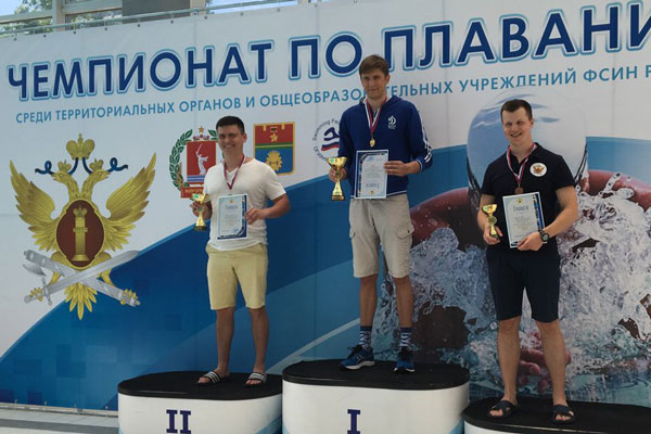 Команда УФСИН России по Ярославской области завоевала награды на Всероссийском турнире по плаванию