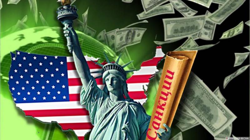 Санкционные действия США наносят экономический ущерб ведущим странам мира