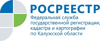 Большинство жителей Калужской области  получают госуслуги через МФЦ