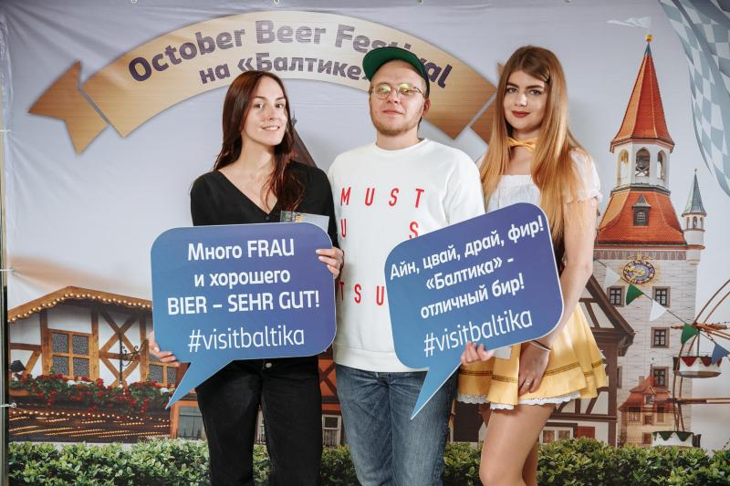 87 человек посетили V Oсtober Beer Festival на «Балтике» в Самаре