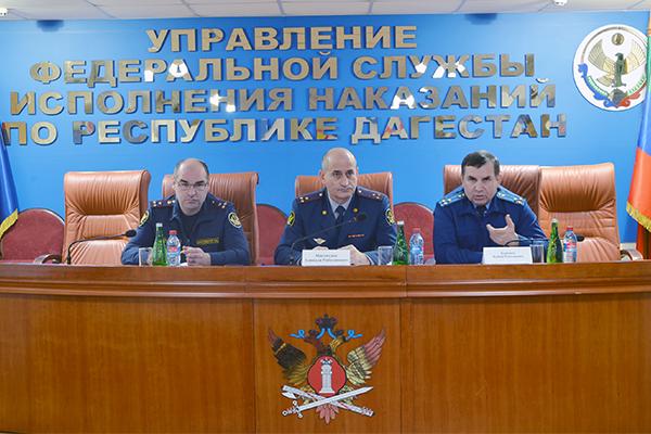 В УФСИН России по Республике Дагестан прошла рабочая встреча с представителями прокуратуры Республики Дагестан