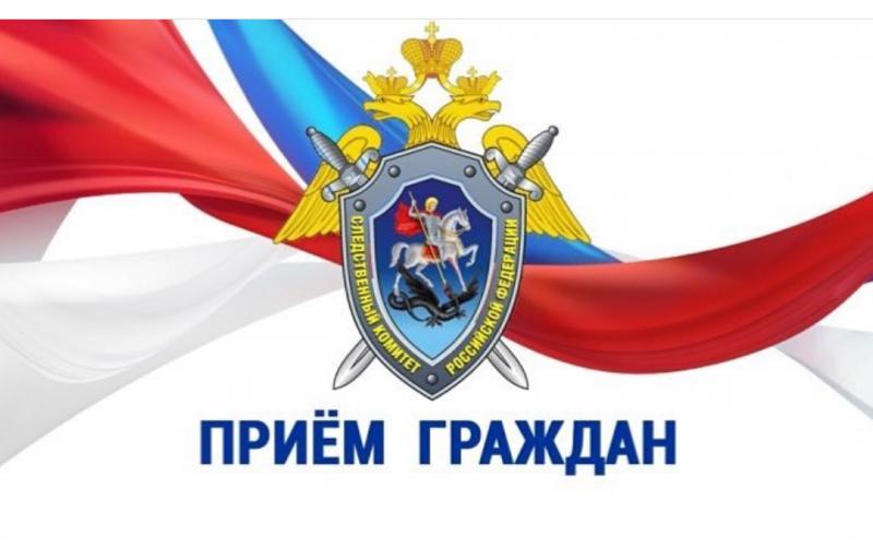 12 декабря 2018 года военное следственное управление Следственного комитета Российской Федерации по Южному военному округу примет участие в общероссийском дне приёма граждан