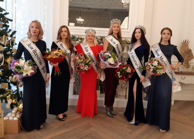 Стали известны победители конкурса Lady Universe-2018 и премий «Леди России-2018», «Леди Москвы-2018» и «Джентльмен года»