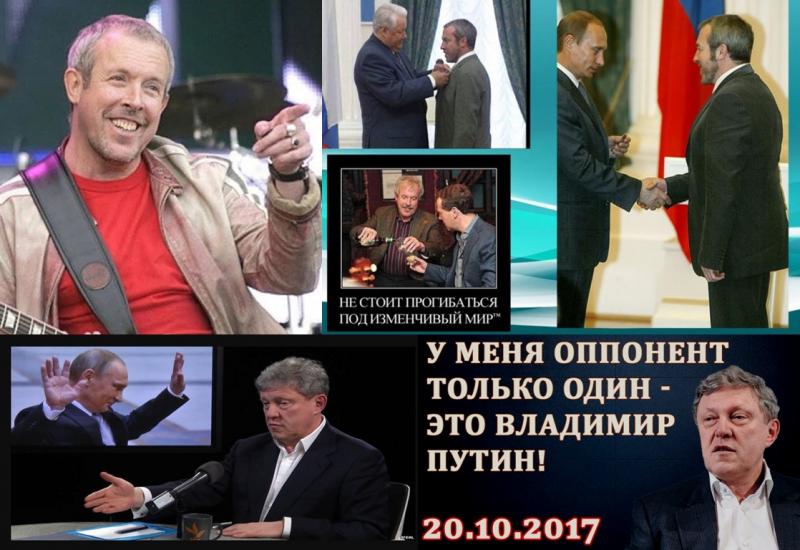 Константин Коханов: Пять-шесть лет назад был возможным, теперь стал реальным, «диалог» (больше похожий на «сговор») оппозиции с Владимиром Путиным.