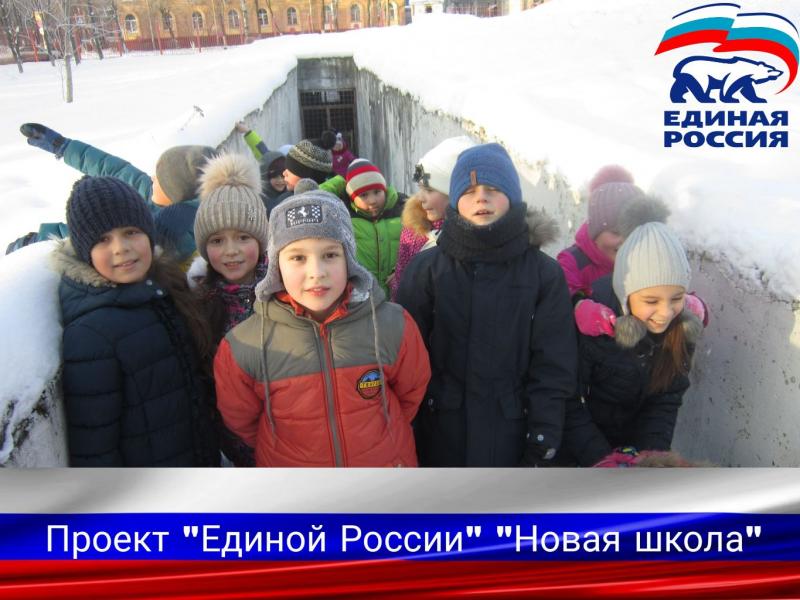 Единороссы из Королёва рассказали детям об истории наукограда