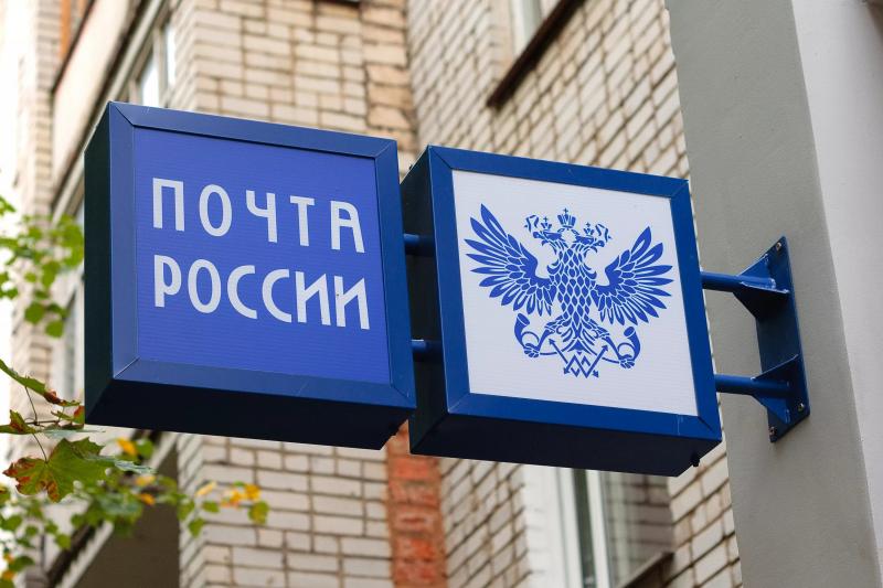 В Костроме подвели итоги социального проекта Почты России по снижению цен на ряд товаров