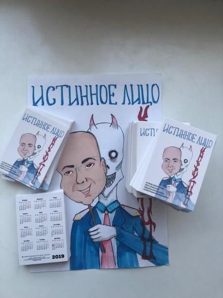 В УФСИН России по Ханты-Мансийскому автономному округу – Югре подведены итоги конкурса рисунка антикоррупционной направленности среди детей.