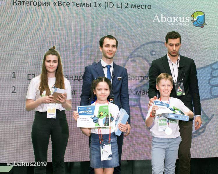 Юные таланты из Краснознаменска заняли первые места на международной Олимпиаде по ментальной арифметике в г. Москве