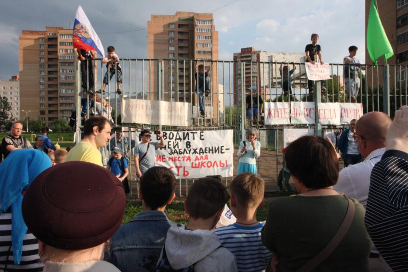 Наукоград Фрязино выходит на митинг против сноса стадиона