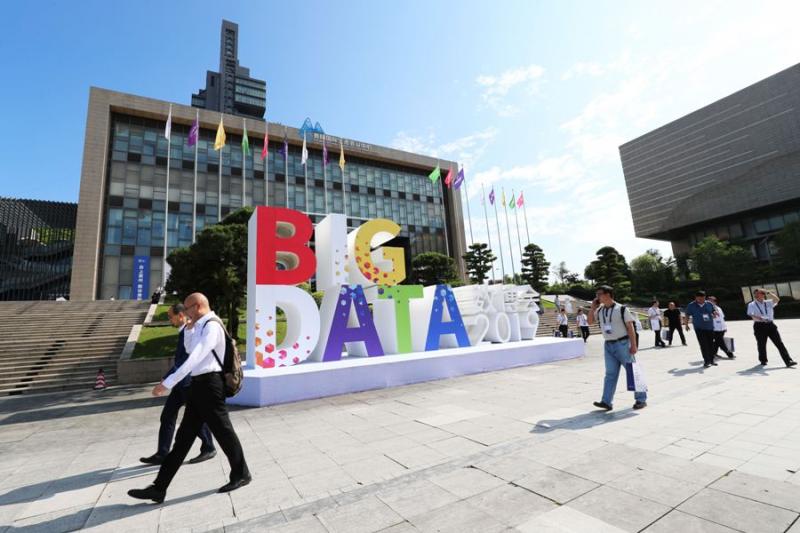 China International Big Data Industry Expo 2019 – событие международного уровня
