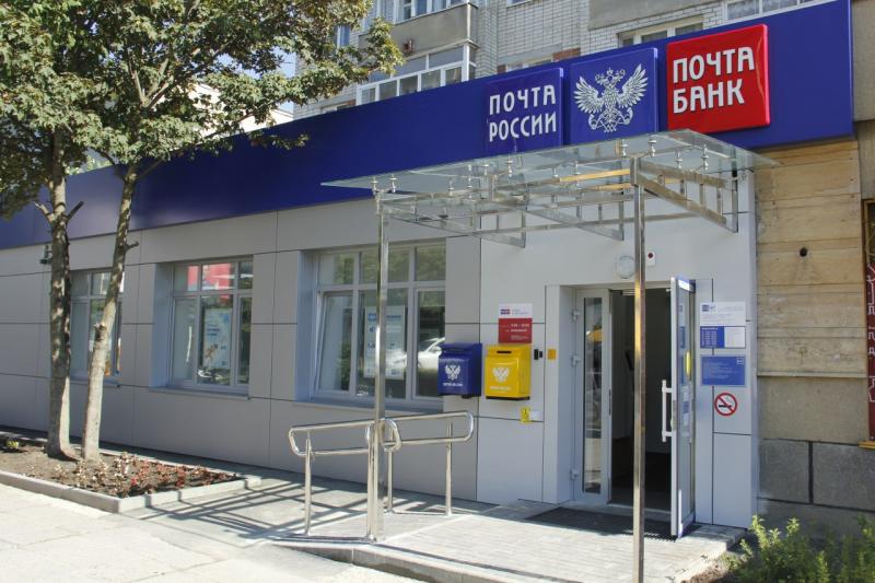 В Свердловской области почтовые отделения изменят форматы работы в связи с начавшимися ремонтами