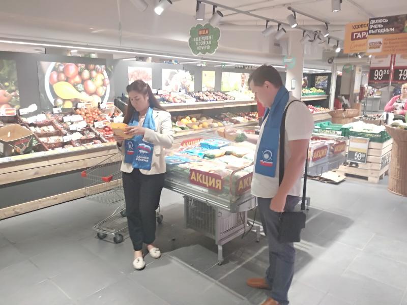 Королёвские активисты «Народного контроля» проверили супермаркет «Билла»