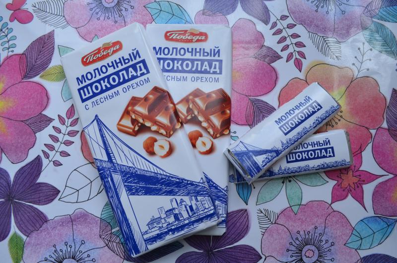 Почта России поздравляет зауральцев с днем шоколада!