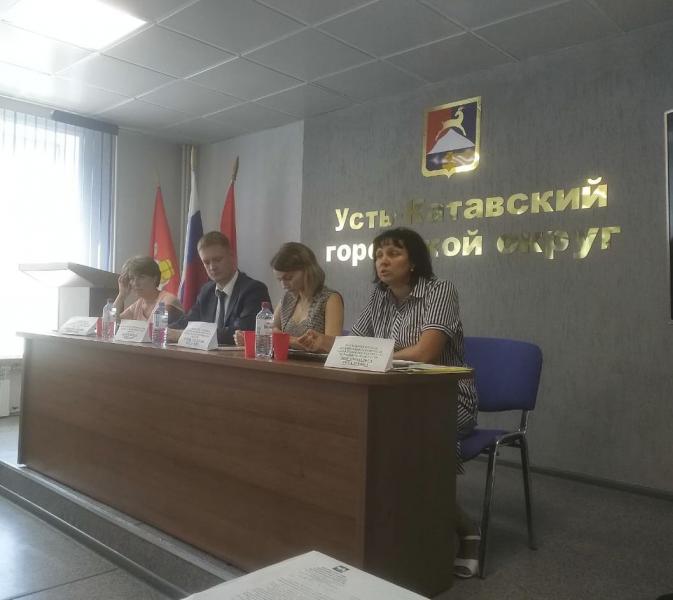 Усть-Катав стал очередной площадкой для проведения правового семинара Управления Росреестра и Кадастровой палаты