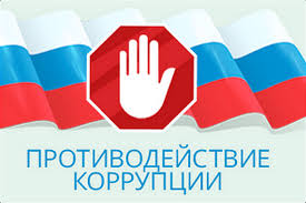 В Екатеринбурге по требованию транспортной прокуратуры частное охранное агентство оштрафовано за нарушение антикоррупционного законодательства