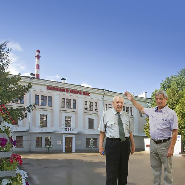 Ветераны Смоленской АЭС в Обнинске