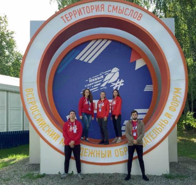Представители «Молодёжки ОНФ» Мордовии рассказали об участии в смене «Новые территории» всероссийского форума «Территория смыслов»