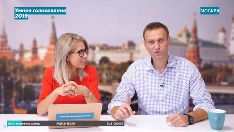 Обновление депутатов. Что ждет Россию дальше? Вклад Алексея Навального