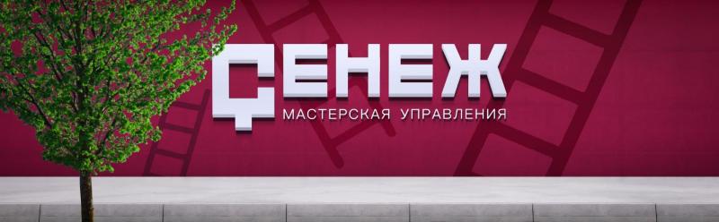 Впервые за 15 лет в России обсуждают сломанные социальные лифты