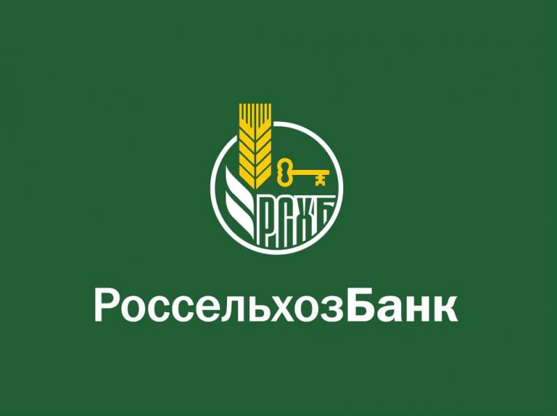 19 лет партнерства и развития: Ставропольский филиал Россельхозбанка отпраздновал День рождения масштабной аграрной конференцией
