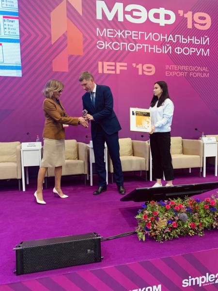 ITPS – победитель всероссийского конкурса «Экспортер года» в номинации «Сфера услуг» по Приволжскому Федеральному Округу
