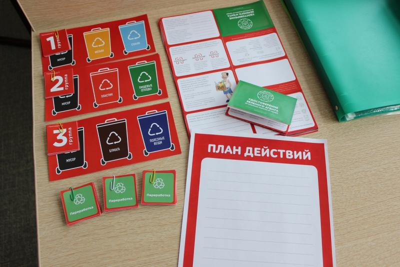 Открытый экологический урок прошел в одной из школ Екатеринбурга