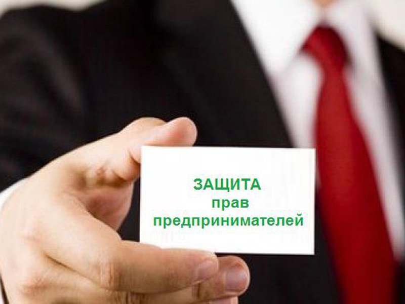Уральской транспортной прокуратурой пресечены нарушения прав субъектов предпринимательской деятельности
