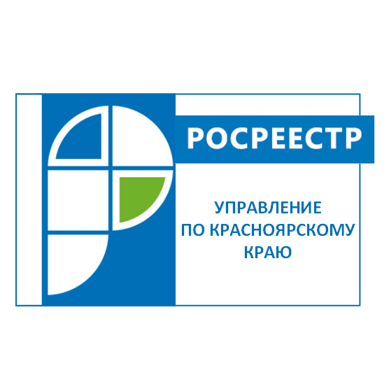 Доходы местных бюджетов Красноярского края выросли на 1 миллион рублей