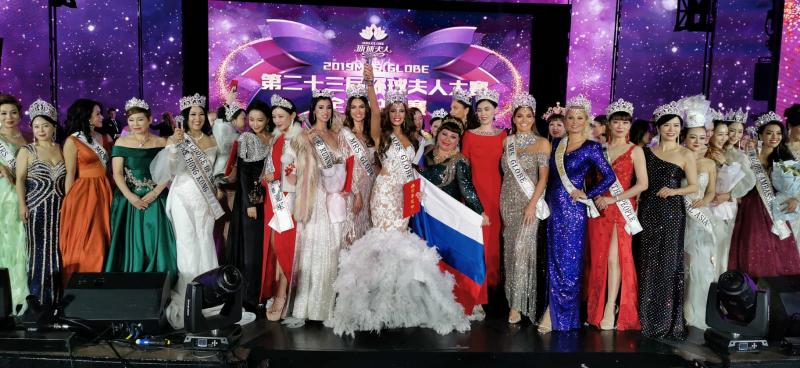 Ксения Кривко из Кемерово получила титул «Миссис Земной шар (Mrs.Globe) – 2020»