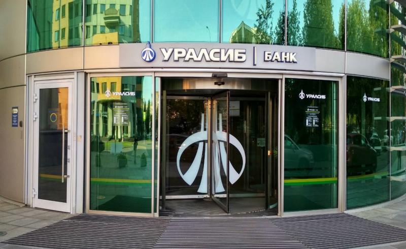 Банк УРАЛСИБ получил оценку «Знак качества» на уровне А1 Наивысший уровень качества услуг