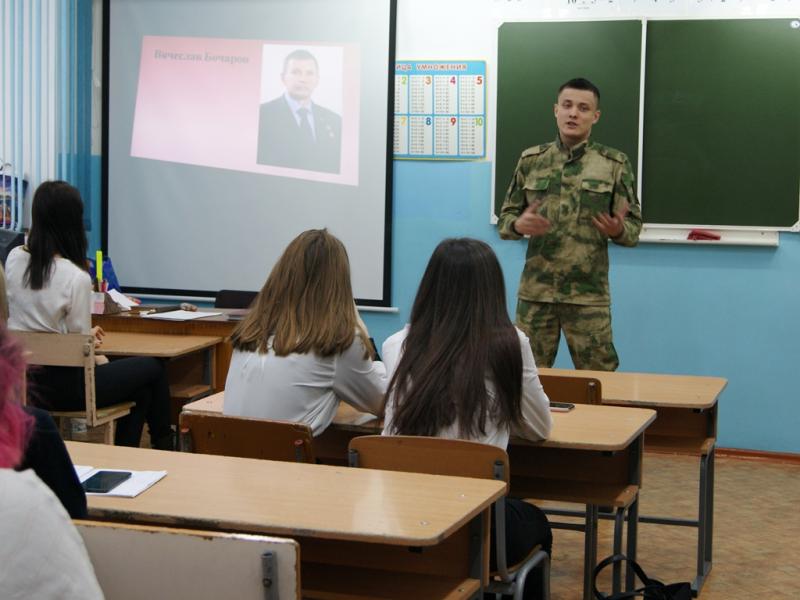 Росгвардейцы рассказали школьникам о Героях России