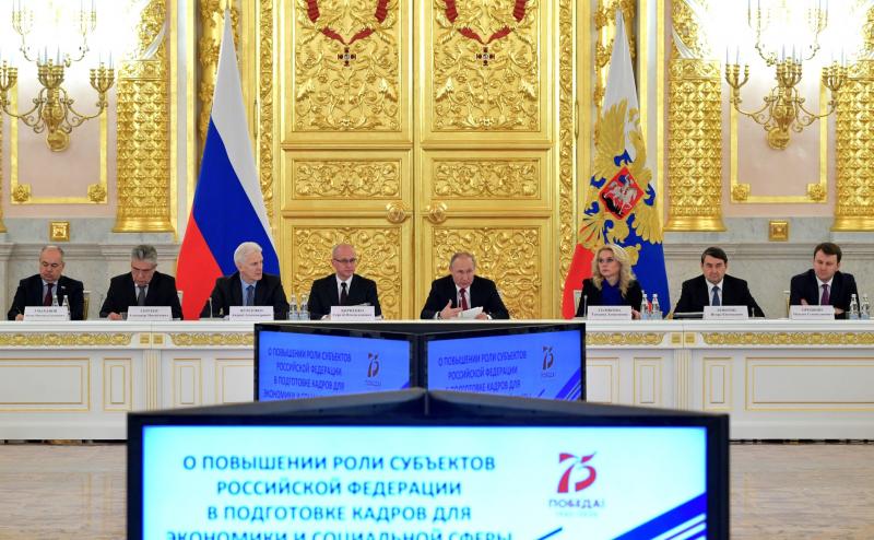 Статус Госсовета будет закреплен в Конституции РФ