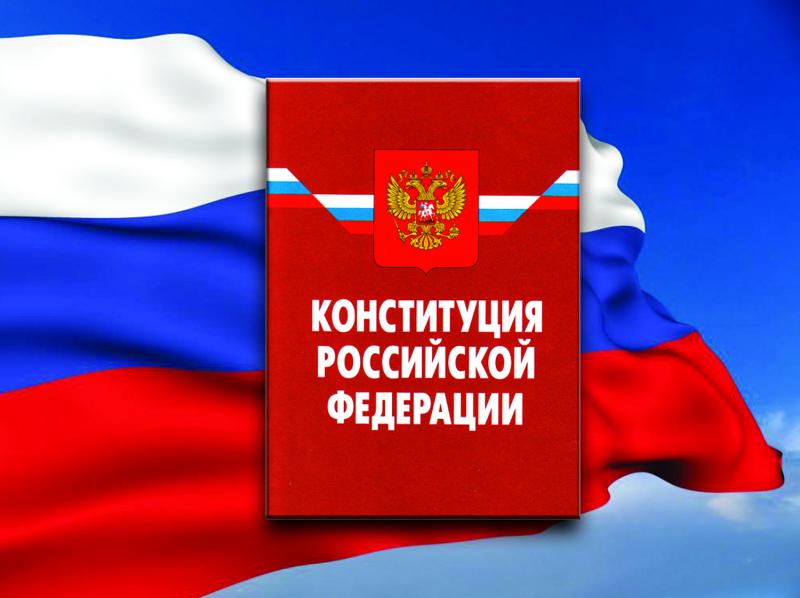 Кировчане поддерживают поправки в Конституцию РФ по вопросу семейных ценностей