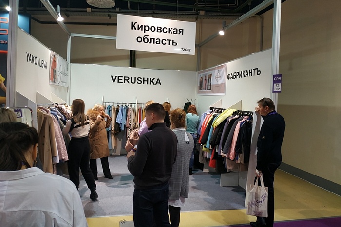 Кировские производители одежды приняли участие в выставке в Москве