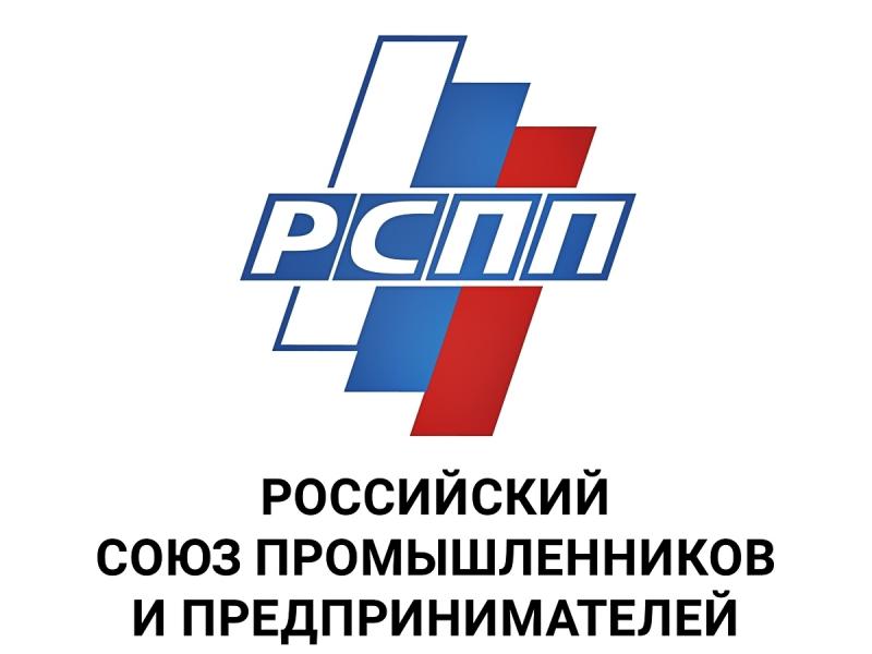 Владимир Семенов примет участие в съезде РСПП