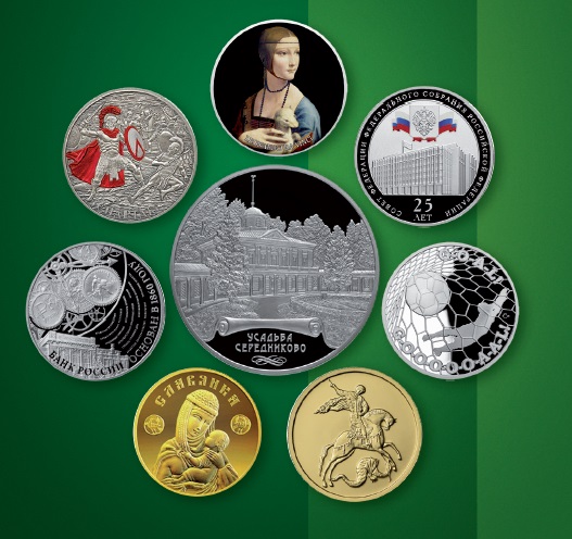 Пермский филиал Россельхозбанка продал сотую особенную монету и выяснил, что любят больше: золото или серебро