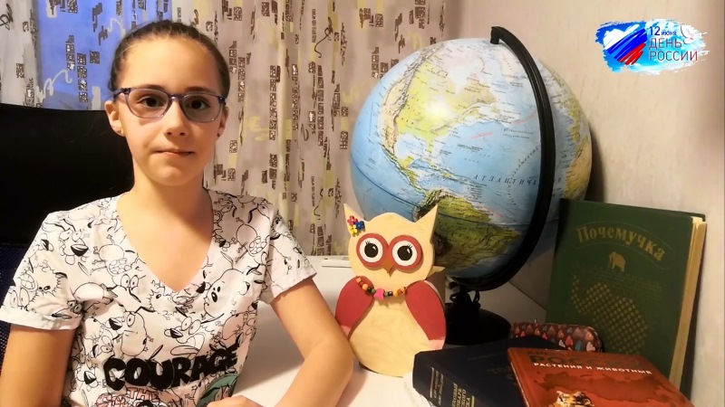 В Югре дети росгвардейцев подготовили онлайн-викторину «Моя Родина – Россия»
