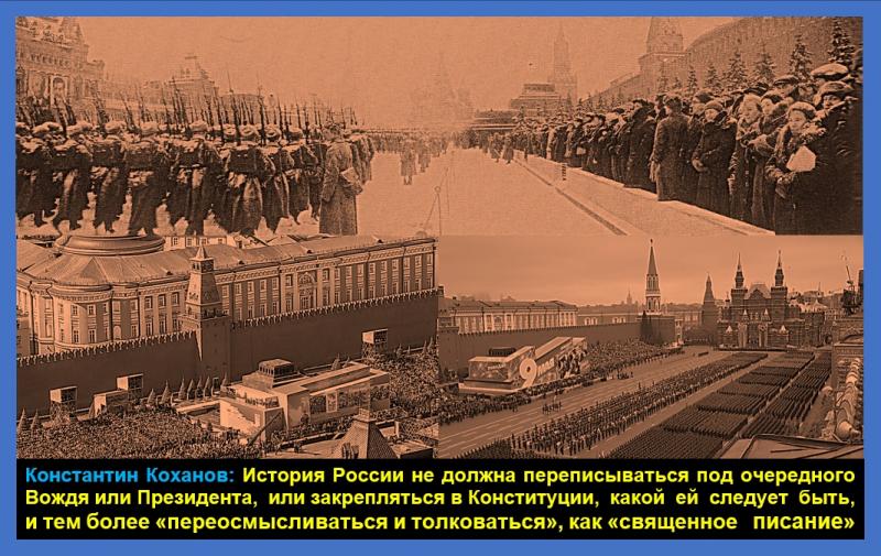Драпировка Мавзолея 24 июня 2020 года в честь парада на Красной Площади 7 ноября 1941 года