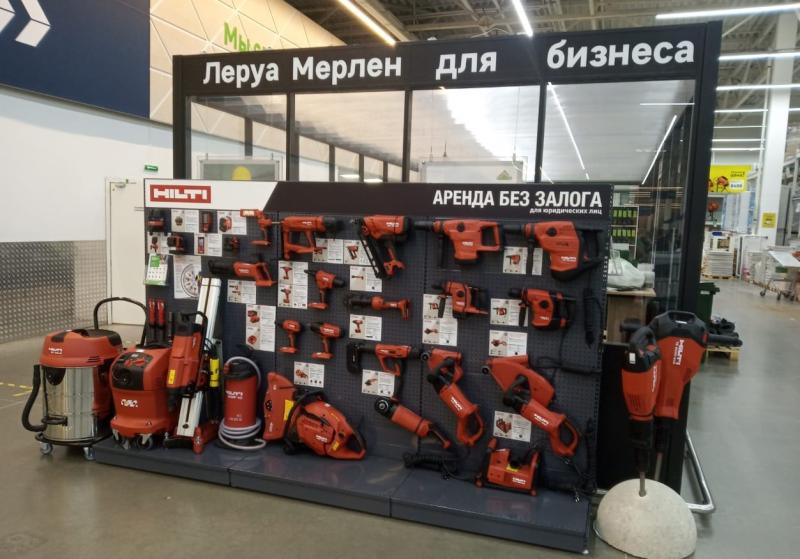 «МаксиПРО» запустил услугу аренды инструментов Hilti в гипермаркете «Леруа Мерлен»