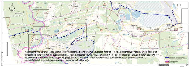Автодор хочет вести М-12 по населенным пунктам Молодино и Репихово без соблюдения законов и СНиП Российской Федерации