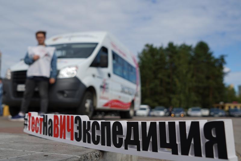 Бесплатное, анонимное тестирование на ВИЧ-инфекцию пройдет в Мурманской области