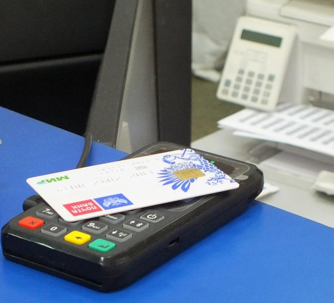 Более 11 000 клиентов Почты России в Красноярском крае оплатили наложенный платеж банковской картой