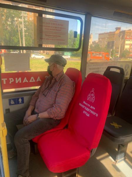 Спецместа для многодетных отцов появились в транспорте Нижнего Новгорода