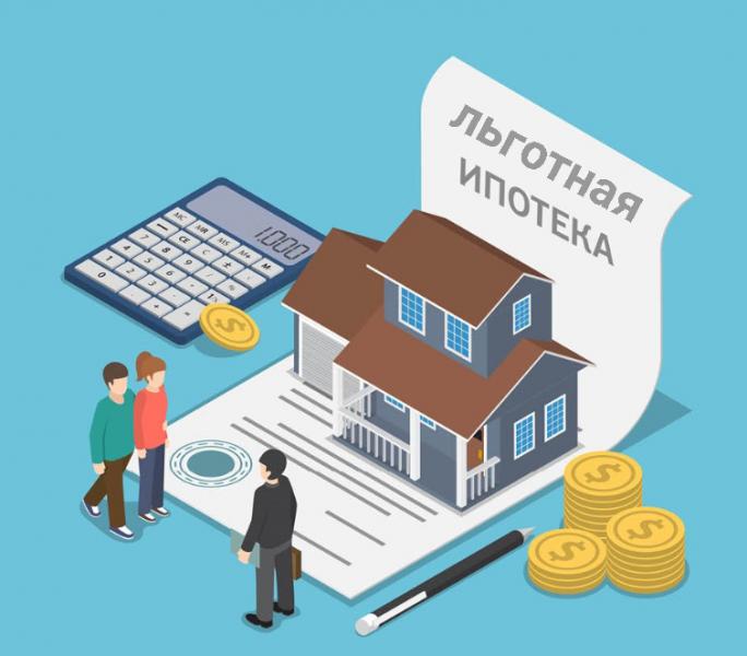 На Южном Урале льготная ипотека пользуется спросом: Управление Росреестра зарегистрировало уже более 9 тысяч льготных ипотек