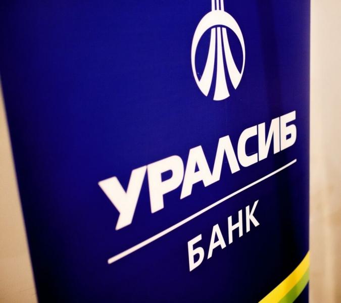 Банк Уралсиб вошел в Топ-10 рейтинга лучших кредитных карт со снятием наличных
