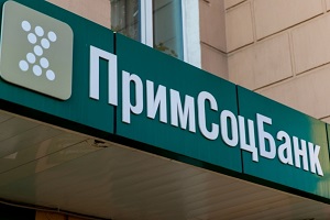 В Примсоцбанке ежеквартально растет число закрытых банковских гарантий, выдаваемых через Казначейство Хабаровского края