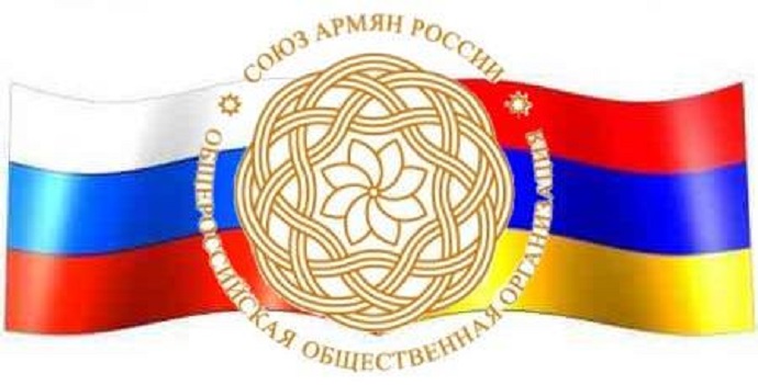 Союз армян России (САР) надеется, что спецоперация на Украине не затянется