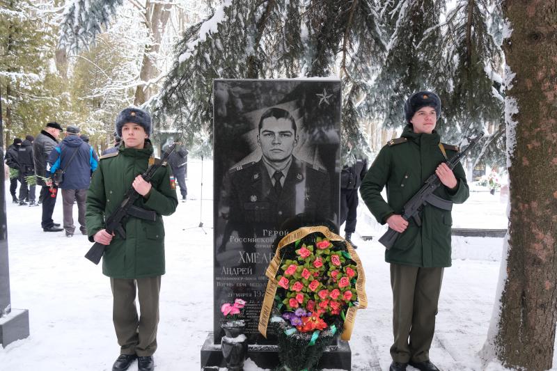 В Курске почтили память Героя России Андрея Хмелевского